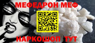 мет Бузулук