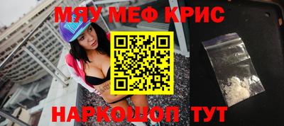 мет Бузулук