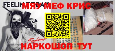 mdma Бугуруслан