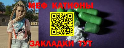 mdma Бугуруслан