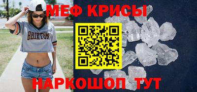 мет Бузулук