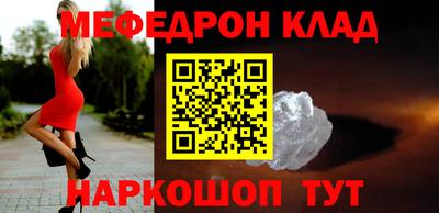 мет Бузулук