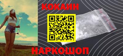 гашиш Будённовск