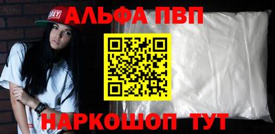 гашиш Будённовск
