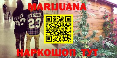 мет Бузулук