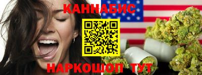 гашиш Будённовск