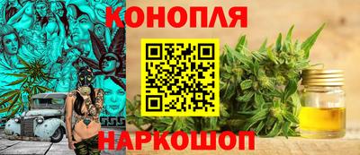 гашиш Будённовск