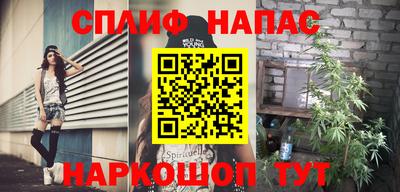 гашиш Будённовск
