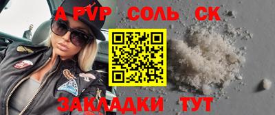 мет Бузулук