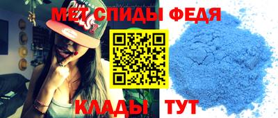 мет Бузулук