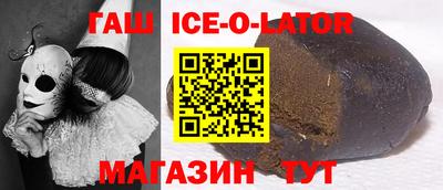 гашиш Будённовск