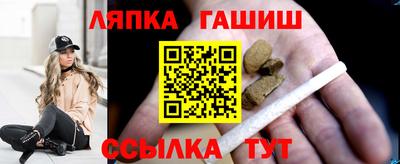 гашиш Будённовск