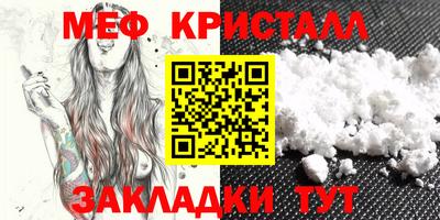 мет Бузулук
