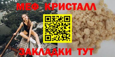 мет Бузулук