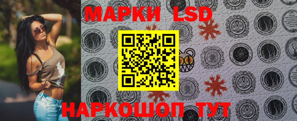 Марки 25I-NBOMe 1,8мг  Вход с VPN  цена наркотик  Фролово 