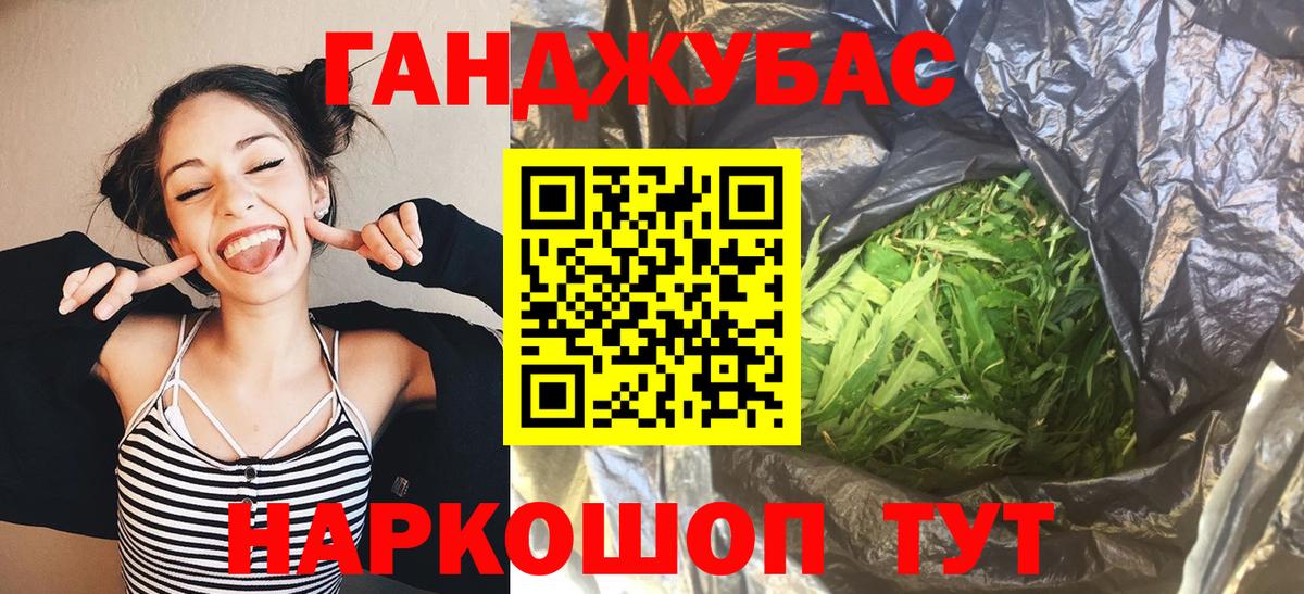 Канабис THC 21%  Вход с VPN  Фролово  Канабис планчик 